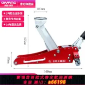 豪旭國際貿易企業社 【台灣公司 可開發票】啟陽臥式千斤頂手搖 2T液壓油壓鋁合金臥式千斤頂車載轎車專用2噸