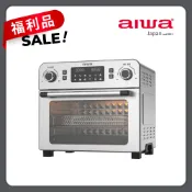 『福利品』(外觀鏽斑) AIWA 愛華 23L 多功能氣炸烤箱 AF023T (黑/銀)