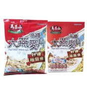 (店+)【馬玉山】馬玉山高纖即食燕麥片500g300g(沖泡飲)