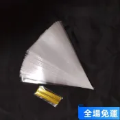 ⭐臺灣有貨⭐免運⭐三角包裝袋透明塑料袋糖果冰淇淋烘焙袋子100一次性甜筒爆米花清倉