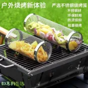 ✨在臺熱銷✨【限時特價】2026新款圓柱不鏽鋼燒烤燒烤網烤籠戶外BBQ滾筒滾動用品形煙燻旋轉烤肉