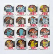 神奇寶貝 tretta 特別01彈 (BS01) 水伊布 火伊布 月亮伊布 冰伊布 果然翁 龍蝦小兵 泥巴魚 皮卡丘