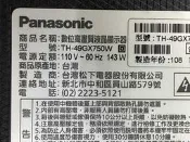 PANASONIC 國際 TH-49GX750W