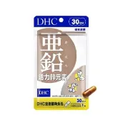 【DHC】活力鋅元素30日份(30粒/包 提升體力/增進皮膚健康/生長發育)
