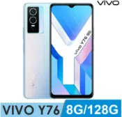 (台灣公司貨)VIVO Y76(8G/128G) 全新未拆封/刷卡/分期/Pi 拍錢包付款/可貨到付款