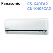 Panasonic授權高雄三民菁泰電器 領卷32599元領完為止【高雄地區免運含基本安裝】Panasonic6~7坪K標準系列4.1kW變頻冷專分離式家用冷氣(CS-K40FA2/CU-K40FCA2) 另有CU-UK40BCA2