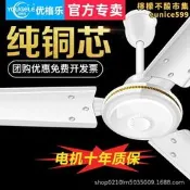 【公司貨】吊扇56寸大風力家用風扇客廳吊頂吊掛式商用宿舍餐廳工業銅電機