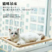 吸盤貓吊床 貓座椅 貓吊床掛式 貓吊床 貓吊床窗戶 貓咪吊床 貓咪窗戶吊床 貓吊床吸盤 貓跳台 貓窗戶吊床 貓掛床