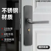 匠人木業 免運 門鎖 門把手 不銹鋼門鎖房間門鎖臥室靜音室內門鎖實木門鎖黑色青古通用房門鎖