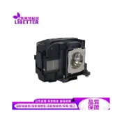 (店+)EPSON ELPLP87 原廠燈泡+相容燈座 For EB-525W、EB-530、EB-535W