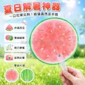 台灣出貨✨ 冰鎮西瓜扇 家用小扇子 學生解暑手搖扇 夏季隨身卡通塑膠扇 可愛造型涼風扇