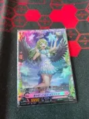 (天元一串)VG先導者 DZ-LBT01/FR31 FR