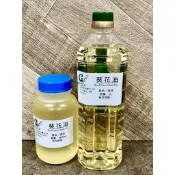 葵花油 Sunflower Seed Oil 不可食用  產地：澳洲【冠亦商行】