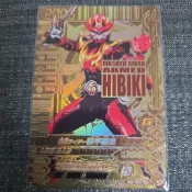 假面騎士大亂鬥 GLR金卡 裝甲響鬼