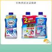 (店+)【雞仔牌】洗衣槽清潔劑 550g 單入 / 兩入組