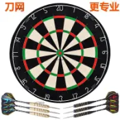 【優選】拓樸運動 18寸劍麻飛鏢靶 圓網刀網飛鏢盤 專業比賽娛樂飛鏢套裝