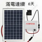太陽能usb抽水泵微小型龜魚缸過濾器潛水循環泵冷卻水培增氧戶外 太陽能水泵 太陽能過濾 戶外魚池過濾 太陽能馬達 增氧泵