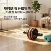 健腹輪單輪男士女士收腹腹肌訓練器減肥瘦腰瘦腿器才家用運動腹肌
