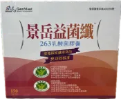 安心健康樂活館 藥局出貨 景岳 益菌纖® 263乳酸菌膠囊 150顆/盒