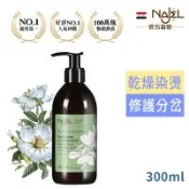 法國NAJEL阿勒坡古皂液梔子花淨透平衡頭皮SPA洗髮精300ml