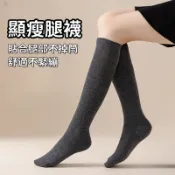 隔日到貨 👏 小腿襪 瘦腿襪子 黑色小腿襪 JK日系 純色襪子 過膝襪 長襪 中筒襪 辣妹襪子 膝上襪 過膝襪