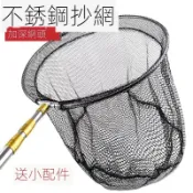 思樂小舖 鋁合金伸縮折疊漁網 撈網 撈魚網 魚網 漁網 抄網 磯撈網 捕魚網 魚護網 手抄網 伸縮撈網 鋁桿 釣魚撈網 釣魚