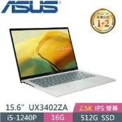 【光華小洪】ASUS 華碩 UX3402ZA-0132E1240P 青瓷綠 (全新) UX3402ZA UX3402