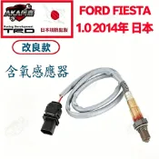【升級改良款】免運🚚 FORD FIESTA 1.0 2014年  含氧感應器 含氧感知器 氧氣感應器 空燃比感應器