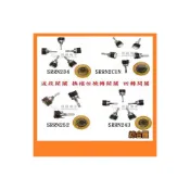 (店+)波段開關 換檔位旋轉開關 回轉開關 雙層 SRRN234/SRRN243/SRRN252/SRRN2C1N