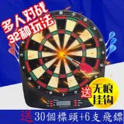 可超取免運 cyeelife 18吋比賽電子飛鏢靶 軟式飛鏢靶 電子靶自動計分 Dartslive 鳳凰機等飛鏢均適用