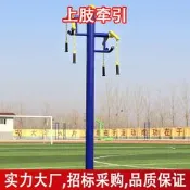【健身器材 漫步機】戶外組合 X8A健身器材 室外健身器 戶外小區器 公園廣場器 社區上肢牽引 組合漫步機 運動健身器 小區戶外器 公園運動器 社區健身器材 🏋️