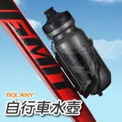 【BOLANY】610ml 擠壓式自行車水壺-單層款(防塵設計 自行車水壺 路跑 馬拉松)