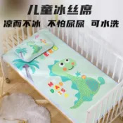 協貿國際日用品生活8館 嬰兒涼席冰絲透氣夏季兒童床涼席幼兒園專用新生兒寶寶午睡小席子