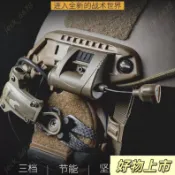 🔥好物上市🔥MPLS CHARGE 三檔光色配置底座節能戶外戰術頭盔燈適配fast米奇盔