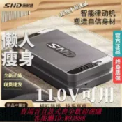 雲鼎百貨 {台灣公司貨 可打統編}施耐德垂直律動機甩脂機懶人減肥神器全身震動智能健身抖抖機110v