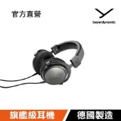 beyerdynamic T1 III有線頭戴式旗艦耳機