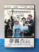 台版三區正版DVD（已拆封）【夢露與我的浪漫週記】（猛毒/斷背山/金錢遊戲/蜜雪兒威廉斯/東方快車謀殺案/肯尼斯布萊納）