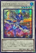 APP STORE ~ QCCU-JP164 芳香熾天使 迷迭香 (半鑽)