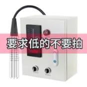 365購物街 粒子計數器 智能消防液位顯示器水箱水池液位計水位高低報警投入式液位變送器