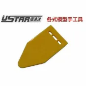 鋼普拉 eye攝影 【鋼普拉】USTAR 優速達 鋼彈 組裝 模型專用 塑膠材質 模型拆解器 零件拆解器 開模器 UA-00005