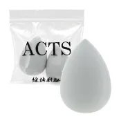【ACTS 維詩彩妝】高密度Q海綿 水滴形灰 2入