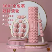 台灣出貨💖美腿 瘦腿器 瘦腿按摩器 瘦腿神器 夾腿按摩器 滾輪按摩 腿部按摩 小腿按摩 腿部滾輪 環型按摩 瘦腿