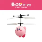 星之卡比 遙控飛機公仔直升機日本正版玩具 卡比 飛行器