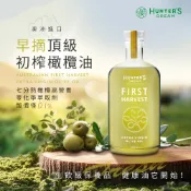 【松果購物】【獵人谷之夢 澳洲晶艷】澳洲頂級特選早摘冷壓初榨橄欖油(500ml/瓶) 可生飲 EVOO 澳洲原裝進口 台灣公司貨(有效期限:2028年6月18日)