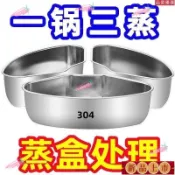 👍台灣優選/免運🚚304不銹鋼傢用隔水蒸架高腳迷你小架子蒸蛋包子早餐架蒸格鍋架 0NNH