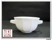 *~長鴻餐具~*大同瓷器鴻禧雙耳湯碗(宮廷款)~大特價G0484