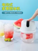 協貿國際日用品生活2館 日式電動刨冰機家用小型碎冰器破冰機兒童迷你綿綿冰沙冰機雹冰機