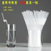 森寳百貨🌸批發彎曲可樂豆漿杯吸管一次性彩色飲料椰子...
