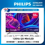 PHILIPS 飛利浦 55型 4K 120Hz 頂規QD Mini LED 杜比全景聲 Google TV量子點智慧液晶顯示器 含前推可調角度電視壁掛架