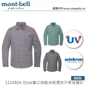 【速捷戶外】日本 mont-bell 1114834 WICKRON 男輕薄單口袋快乾抗UV長袖襯衫,柔順,透氣,排汗, 抗UV,montbell